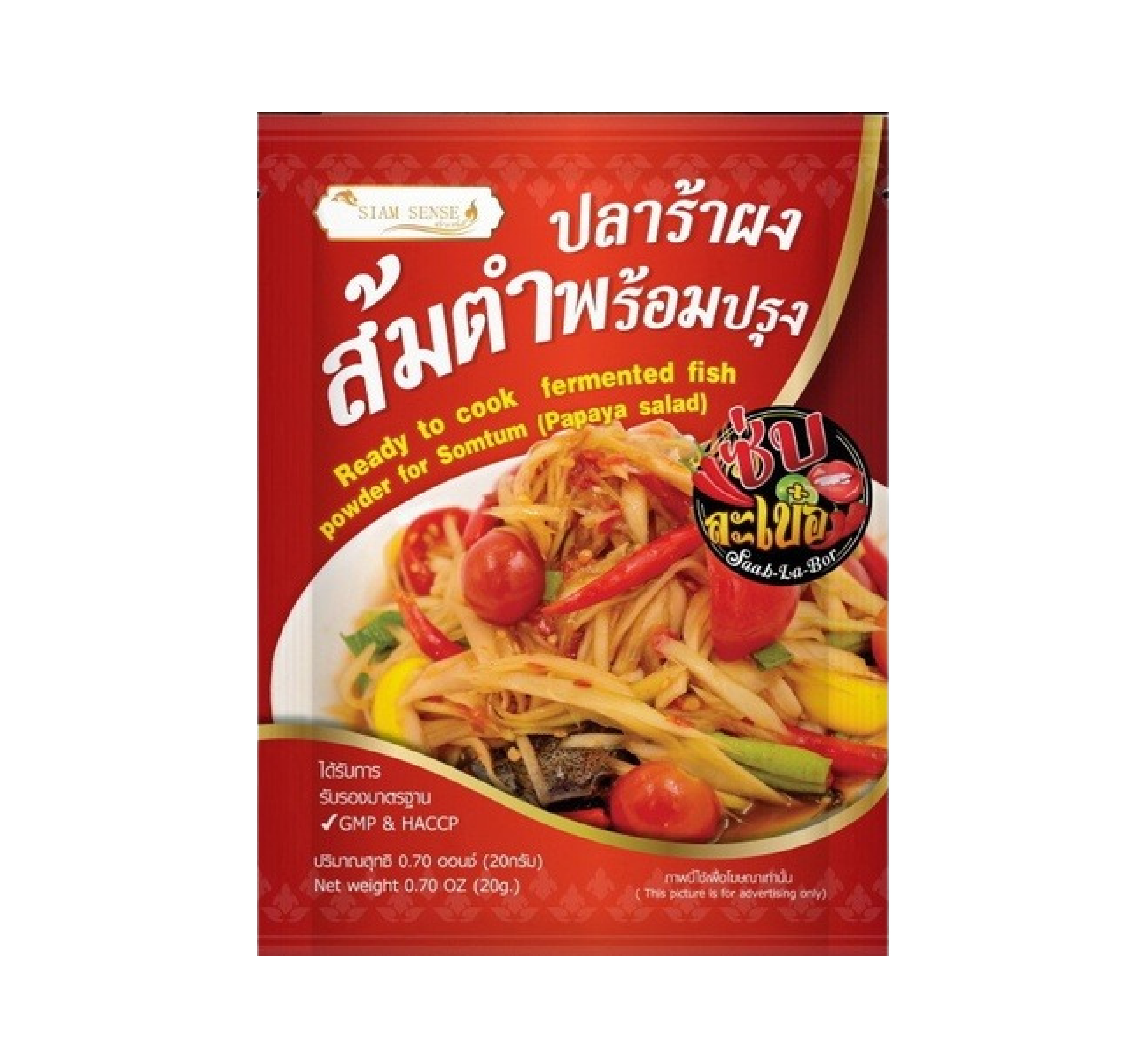 Fermented Fish Powder for Somtum 20 kg - 12 sachets/inner box - 24 inner boxes / carton